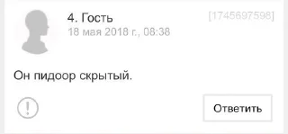 😁 emoji 2 литра с форумов Telegram sticker 14 of 56
