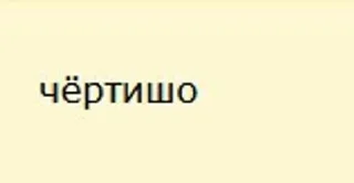 🤨 emoji 2 литра с форумов Telegram sticker 12 of 56