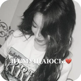 🌟 emoji моей пикми🫐 :: @my_love_my_my Telegram sticker 9 of 9