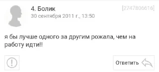 😫 emoji 2 литра с форумов Telegram sticker 22 of 56
