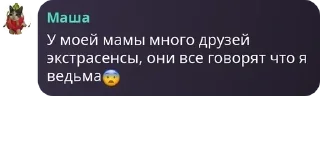 😨 emoji coWorld: лучшее — @stckrRobot Telegram sticker 14 of 120