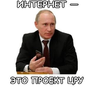 😎 emoji Путин Telegram sticker 21 of 120