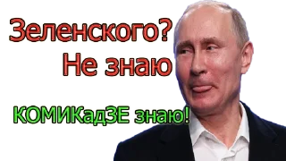 Sticker from Путин