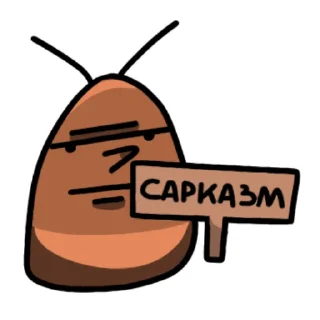 😐 emoji Тарган Степан ( by @durectorspurtzavody ) Telegram sticker 11 of 55