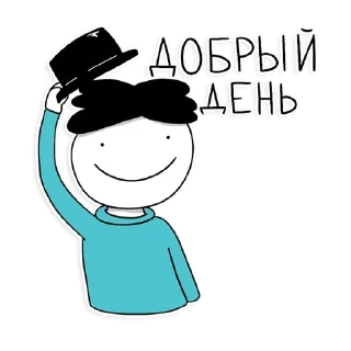😎 emoji Степан Telegram sticker 6 of 20