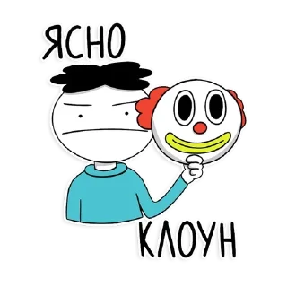 😎 emoji Степан Telegram sticker 9 of 20