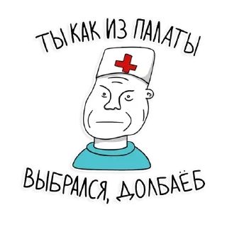 😎 emoji Степан Telegram sticker 20 of 20