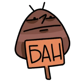 Sticker from Тарган Степан ( by @durectorspurtzavody )