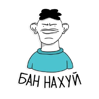 😎 emoji Степан Telegram sticker 14 of 20