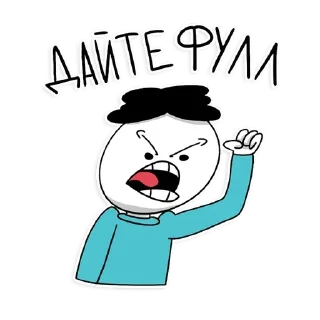 😎 emoji Степан Telegram sticker 12 of 20