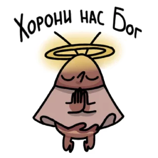 🙏 emoji Тарган Степан ( by @durectorspurtzavody ) Telegram sticker 20 of 55