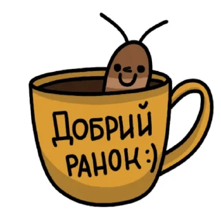 🌞 emoji Тарган Степан ( by @durectorspurtzavody ) Telegram sticker 13 of 55