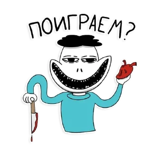 😎 emoji Степан Telegram sticker 11 of 20