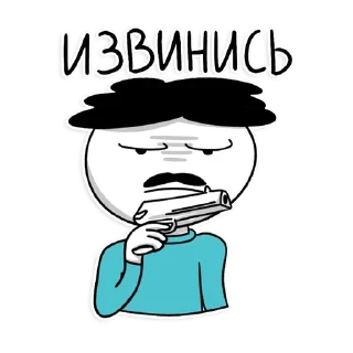 😎 emoji Степан Telegram sticker 19 of 20
