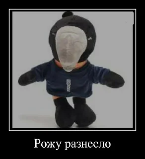 Sticker from Бравл пон @GovBSplis