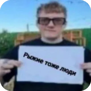 Sticker from Даня кашин