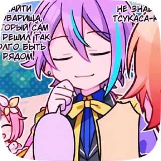 🎈 emoji rui kamishiro my beloved🎈: pjs Telegram sticker 20 of 95