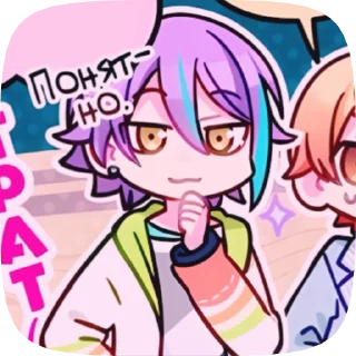 🎈 emoji rui kamishiro my beloved🎈: pjs Telegram sticker 23 of 95