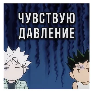 Sticker from @EREZYBACK × Лучшие Стикеры