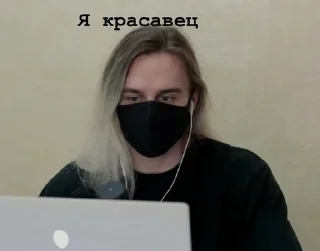Sticker from Май стикер