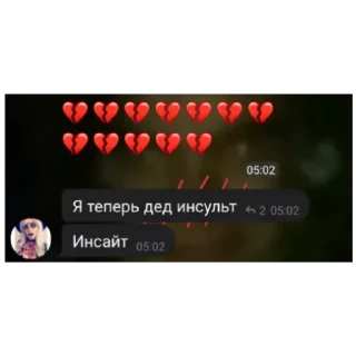 🥺 emoji 💖💗❤️Тамара💓💘💕 Telegram sticker 18 of 23