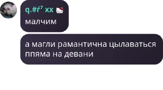 ❤️ emoji @bxswe & @S3YUQ Telegram sticker 24 of 46