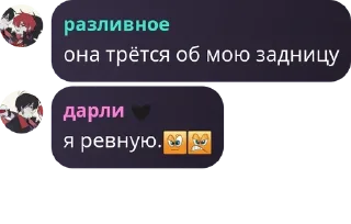 Sticker from рарины канон