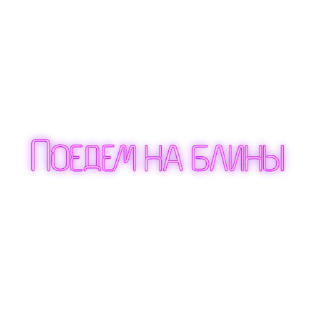 🥞 emoji safe space Telegram sticker 21 of 86