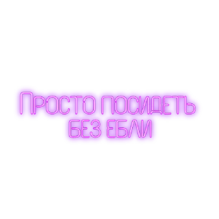 Sticker from safe space