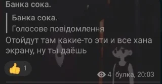 Sticker from Сектор провокации наркозависимости