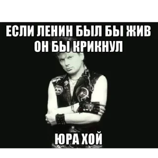 Sticker from Сектор Газа