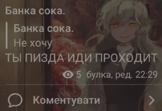 Sticker from Сектор провокации наркозависимости