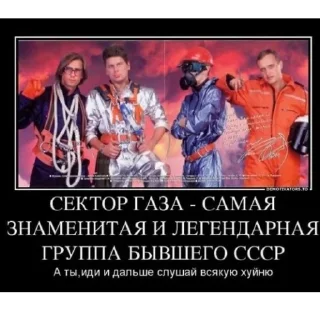 🍻 emoji Сектор Газа Telegram sticker 5 of 19