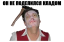 ☠️ emoji Kamrad Sticker'u Rad ) Telegram sticker 24 of 26