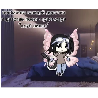 🫥 emoji бобинь 🫘 Telegram sticker 18 of 31