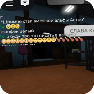 👍 emoji Астро под дозой Telegram sticker 7 of 7