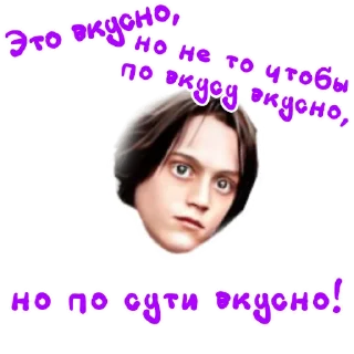 🙄 emoji 😎Snevans @stickers_HarryPotter Telegram sticker 19 of 25