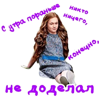✍ emoji 😎Snevans @stickers_HarryPotter Telegram sticker 21 of 25