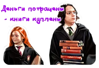 📚 emoji 😎Snevans @stickers_HarryPotter Telegram sticker 13 of 25