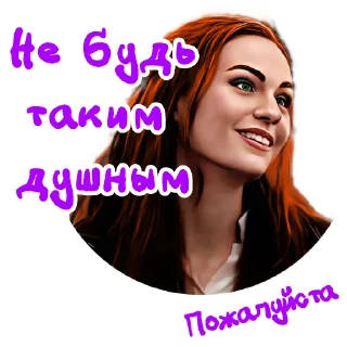 😉 emoji 😎Snevans @stickers_HarryPotter Telegram sticker 11 of 25