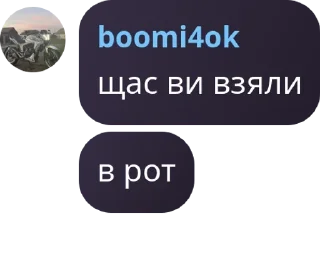 👼 emoji Омерекосинська мафія pack by @QuotLyBot Telegram sticker 15 of 97