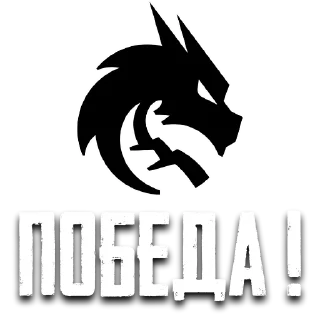 Sticker from TEAM SPIRIT PUBG MOBILE