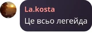 🧍‍♀️ emoji Омерекосинська мафія pack by @QuotLyBot Telegram sticker 14 of 97