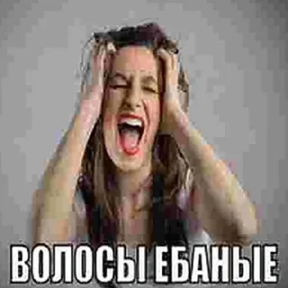 😩 emoji Больше стиков тут: @stikery4 Telegram sticker 12 of 96