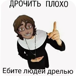 Sticker from ПИЗДА ОЧКО