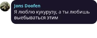 🌽 emoji q: часть вторая (меньше кринжа) Telegram sticker 6 of 119