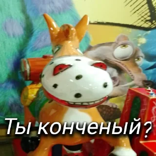 Sticker from Демоны в голове