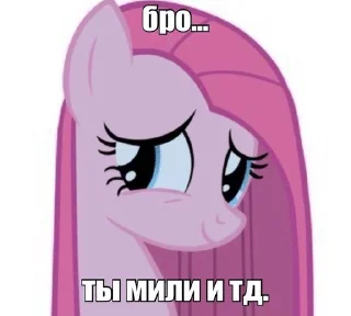 🌟 emoji млп Telegram sticker 13 of 69