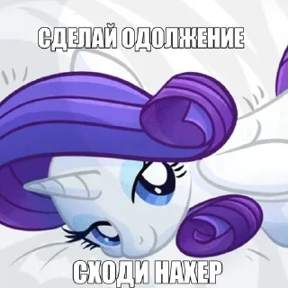 🌟 emoji млп Telegram sticker 24 of 69