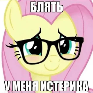 🌟 emoji млп Telegram sticker 18 of 69